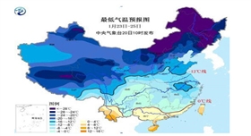 銀箭鋁銀漿分享寒潮藍(lán)色預(yù)警.jpg