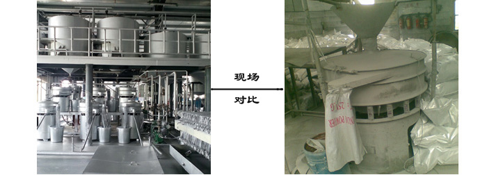 銀箭鋁銀漿生產(chǎn)現(xiàn)場(chǎng)管理