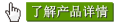 銀箭鋁銀漿鋁粉鋁顏料產品