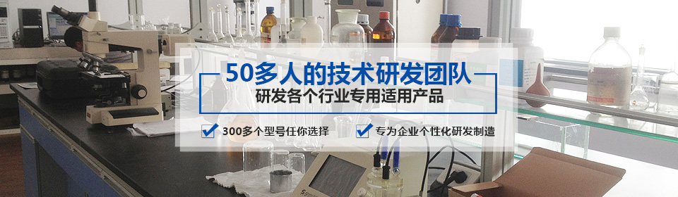 銀箭鋁銀漿有50多人的技術(shù)研發(fā)團(tuán)隊(duì)，研發(fā)各個(gè)行業(yè)專用適用產(chǎn)品